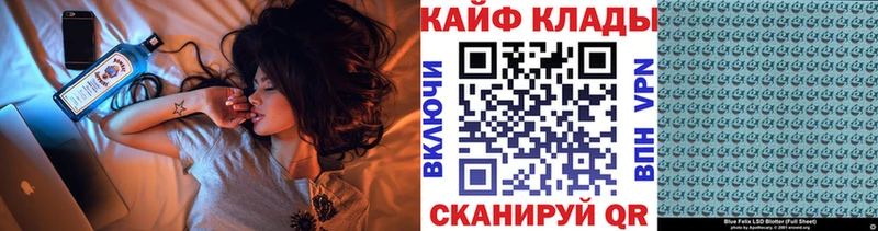 Наркота Новокузнецк APVP  Амфетамин  МАРИХУАНА  COCAIN  MDMA  МЕФ 