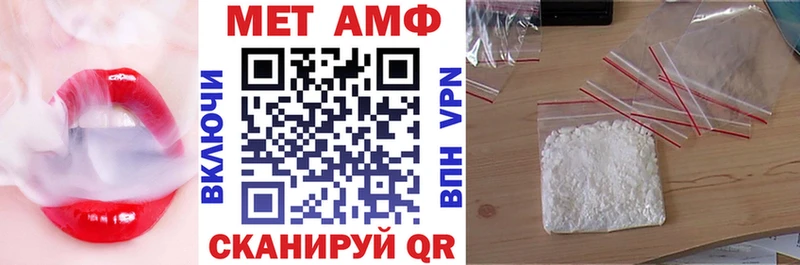 Amphetamine Розовый Новокузнецк