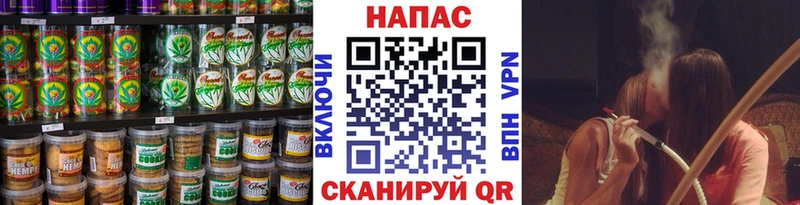 Cannafood марихуана  Новокузнецк 