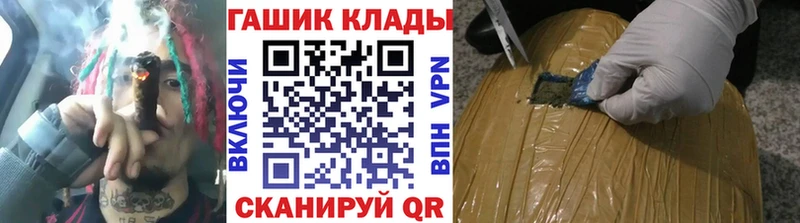 ГАШ Изолятор  Новокузнецк 