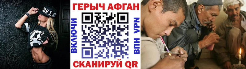 Героин Heroin  Новокузнецк 