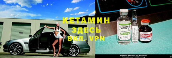 ALPHA PVP Алексин