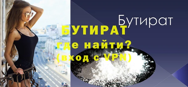 ПСИЛОЦИБИНОВЫЕ ГРИБЫ Абаза