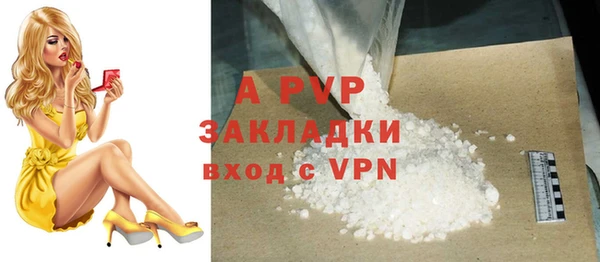 а пвп мука Абинск