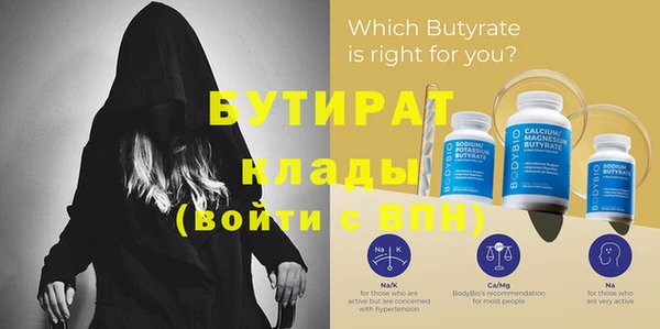 а пвп мука Абинск