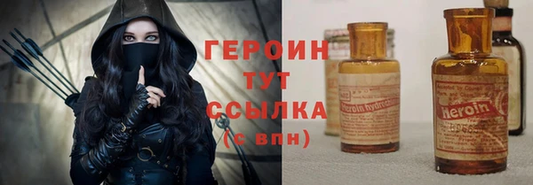 ПСИЛОЦИБИНОВЫЕ ГРИБЫ Абаза