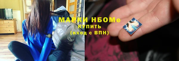 шишки Фурманов
