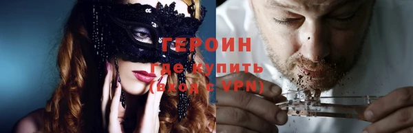 а пвп мука Абинск