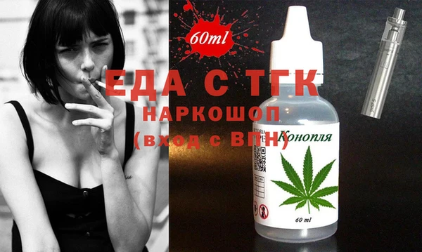 ПСИЛОЦИБИНОВЫЕ ГРИБЫ Абаза