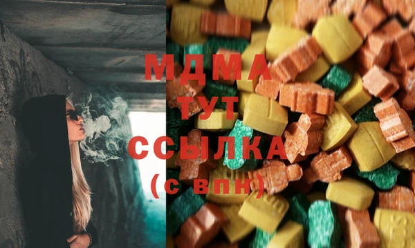 ПСИЛОЦИБИНОВЫЕ ГРИБЫ Абаза