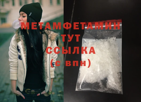 ПСИЛОЦИБИНОВЫЕ ГРИБЫ Абаза