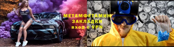 а пвп мука Абинск