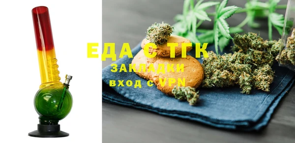 ПСИЛОЦИБИНОВЫЕ ГРИБЫ Абаза