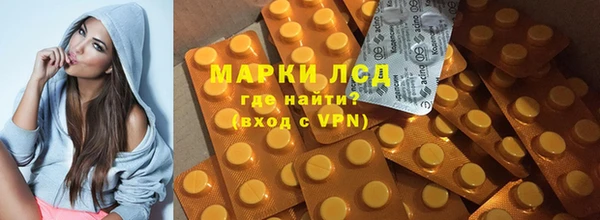 мяу мяу кристалл Хадыженск