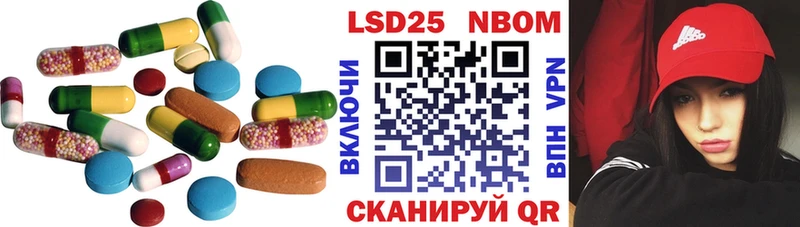 LSD-25 экстази кислота наркота Новокузнецк