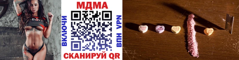 MDMA VHQ  купить закладку  Новокузнецк 
