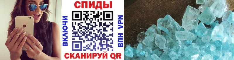 наркошоп  Новокузнецк  Метамфетамин кристалл 