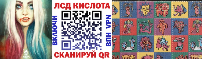 Марки N-bome 1,5мг  KRAKEN сайт  Новокузнецк  даркнет сайт 