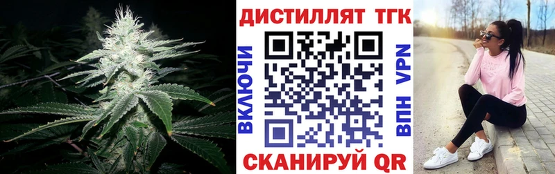 ТГК концентрат  Новокузнецк 